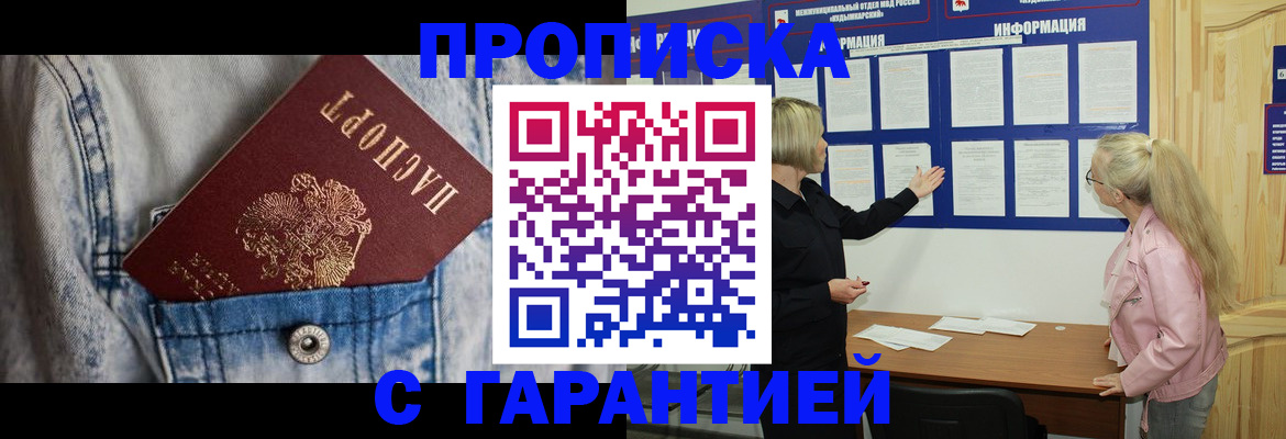 форма 3 в Советской Гавани